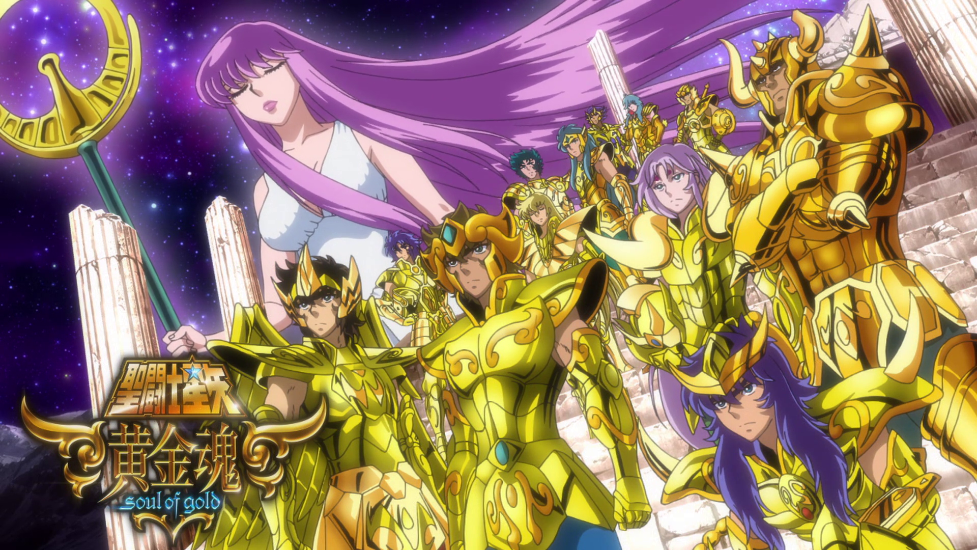 Gold Saints | Seiyapedia | FANDOM powered by Wikia