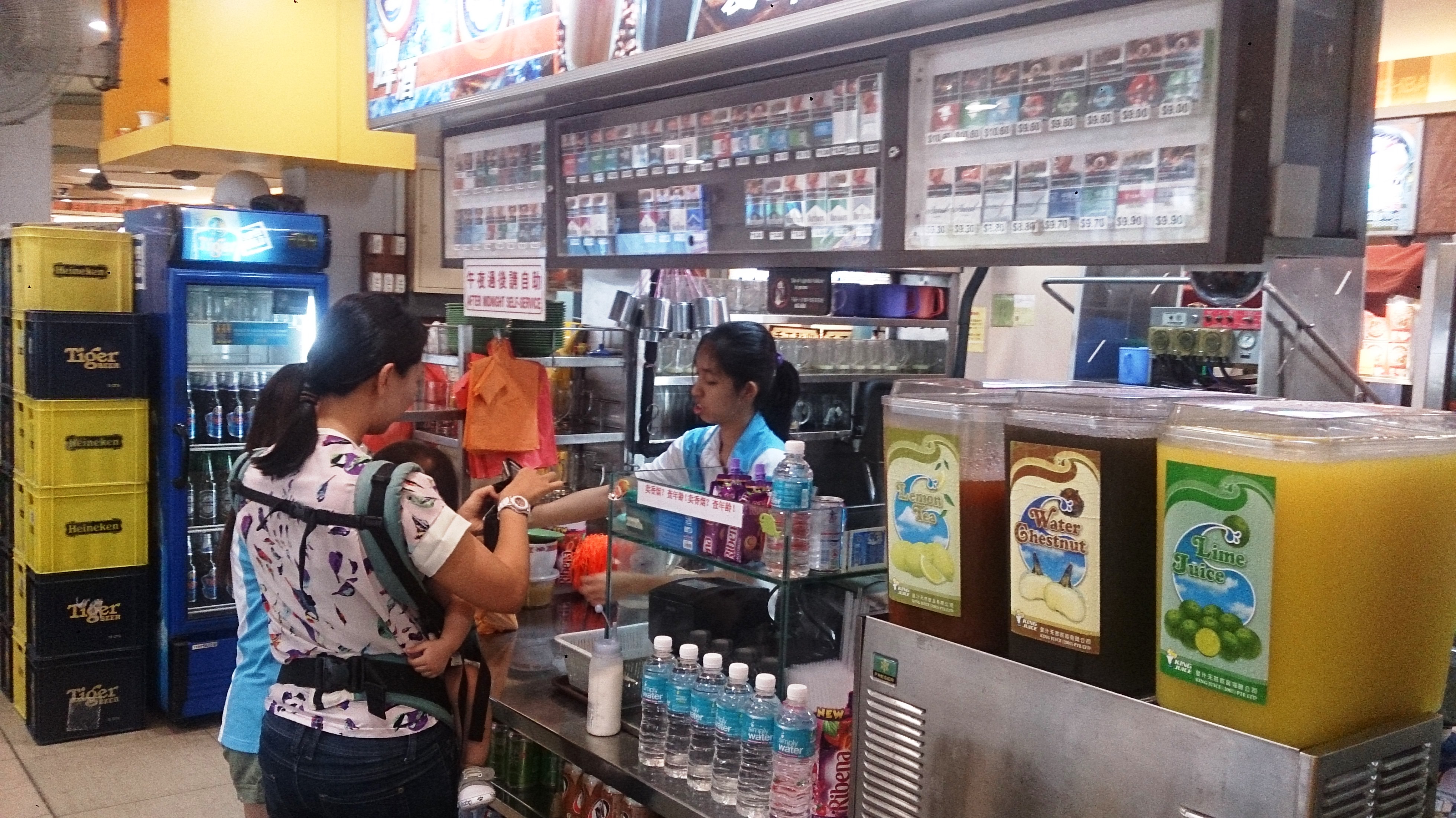 File:Drinks stall in a coffee shop in Singapore - 20131030.jpg ...
