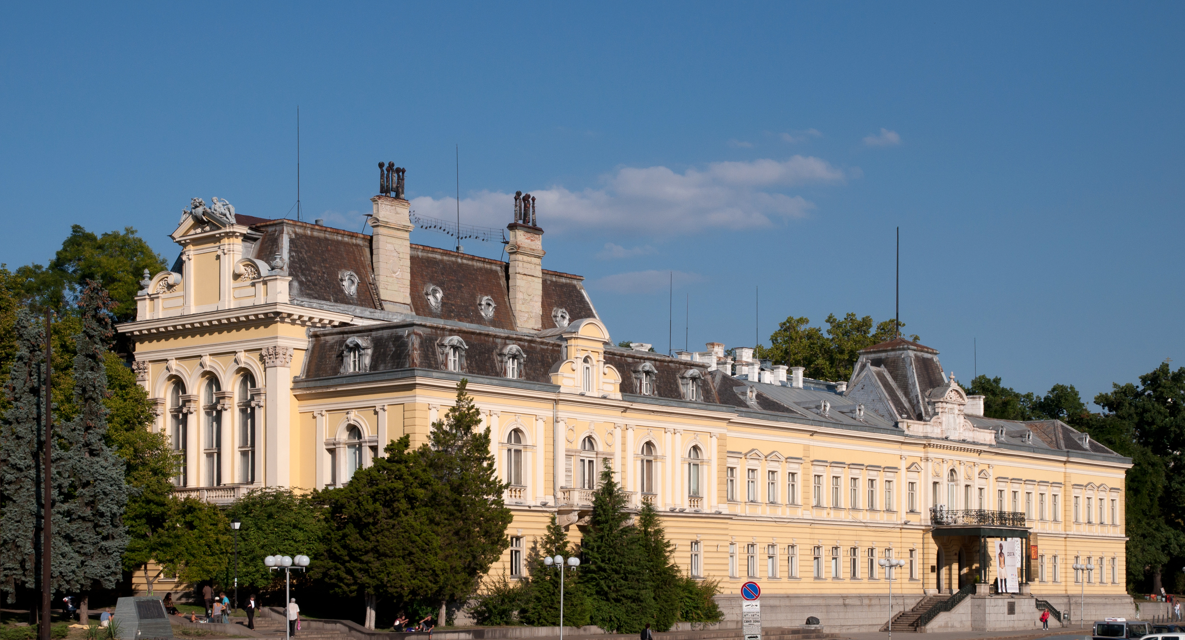 File:Royal Palace Sofia.jpg - Wikimedia Commons