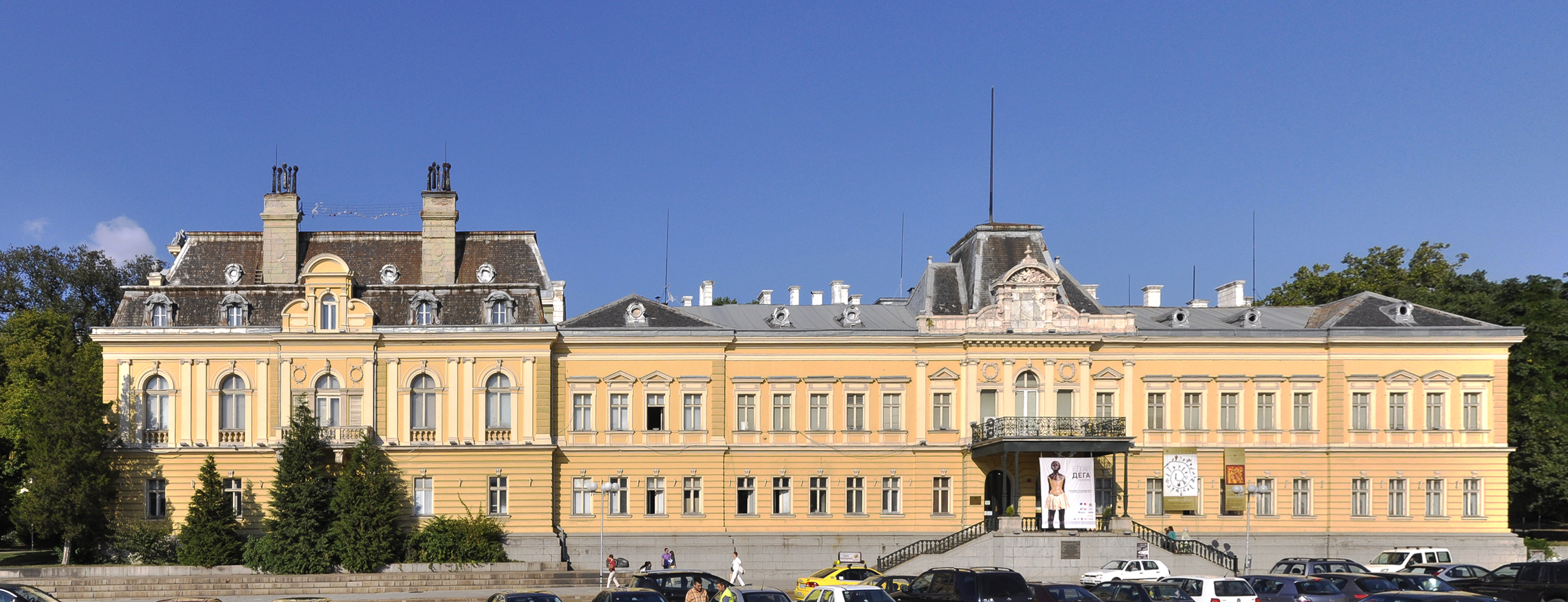 File:Tzar's Palace Sofia.jpg - Wikimedia Commons