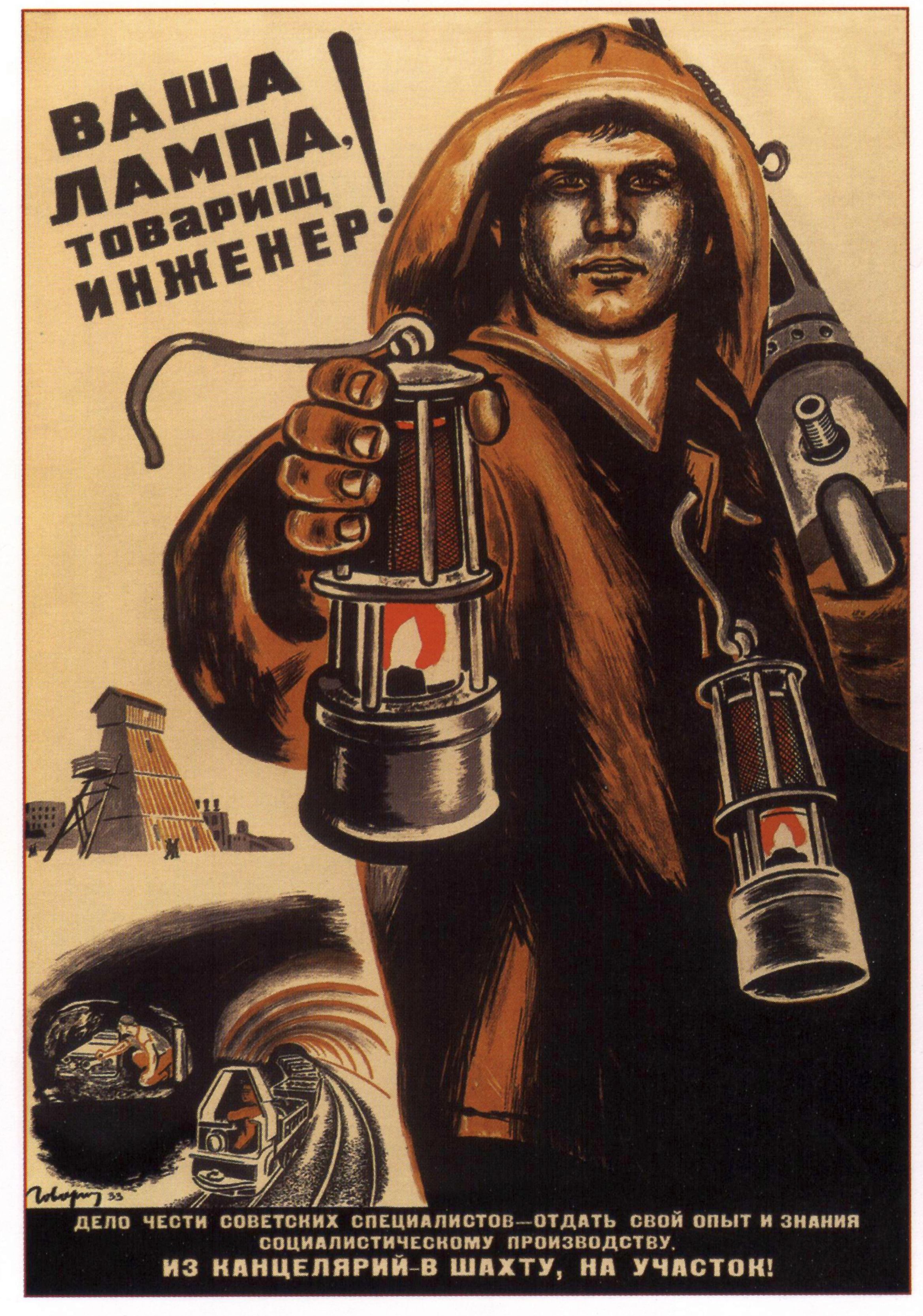 Viktor Govorkov - The Propaganda of Soviet Poster Art - Design ...