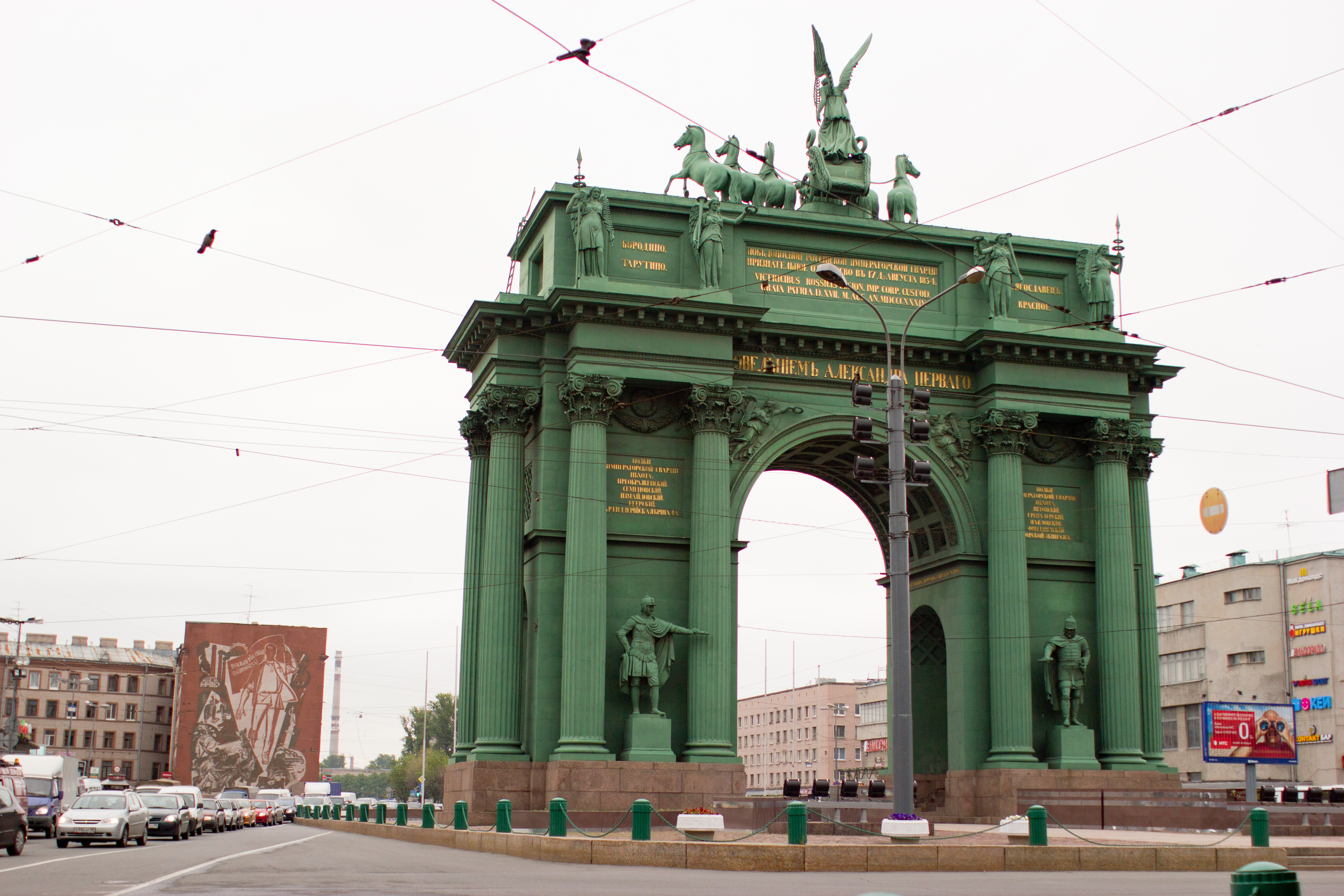 File:St.Petersburg Russia Monument.jpg - Wikimedia Commons