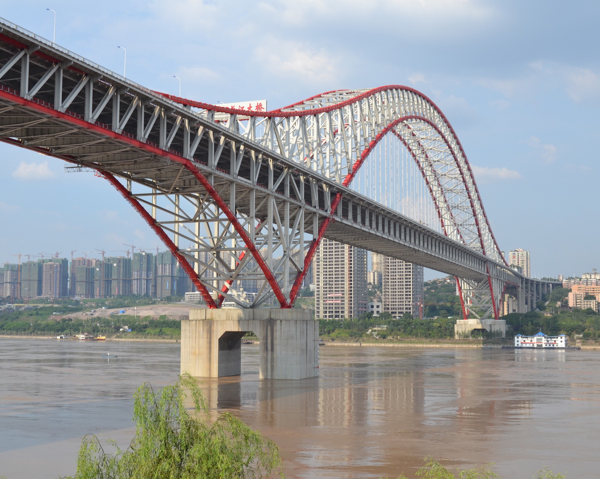 File:Chaotianmen Yangtze River Bridge.JPG - Wikimedia Commons