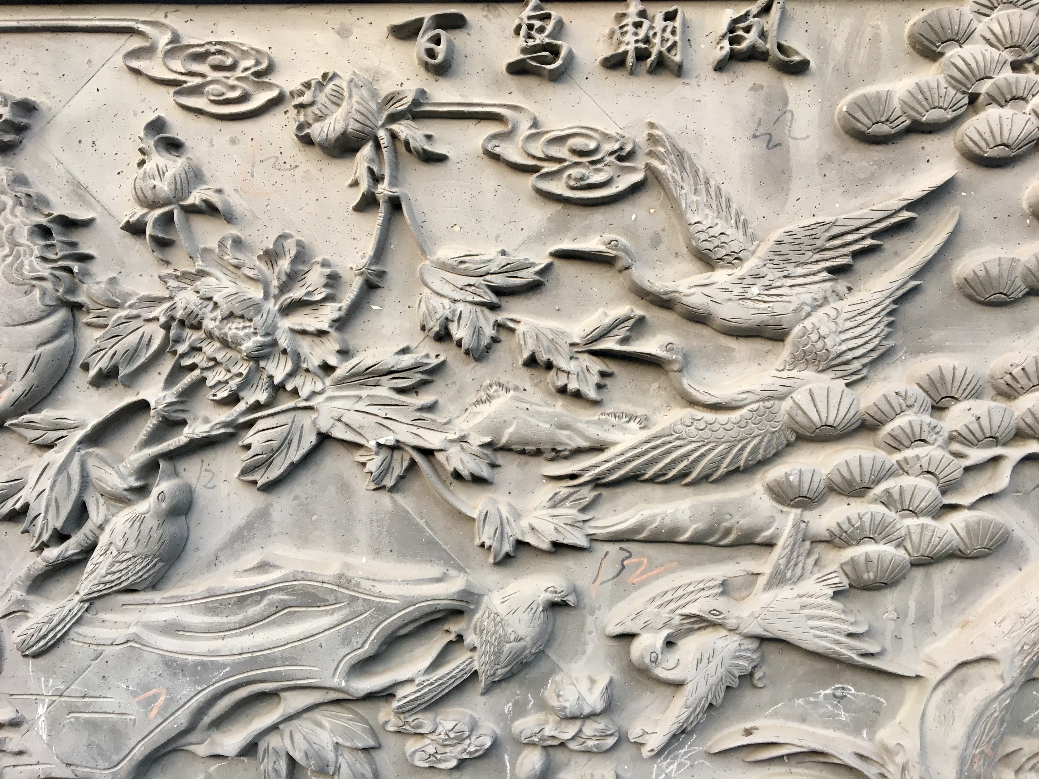 Photo of the day: Traditional Stone Carving in the Hutong | RADII China