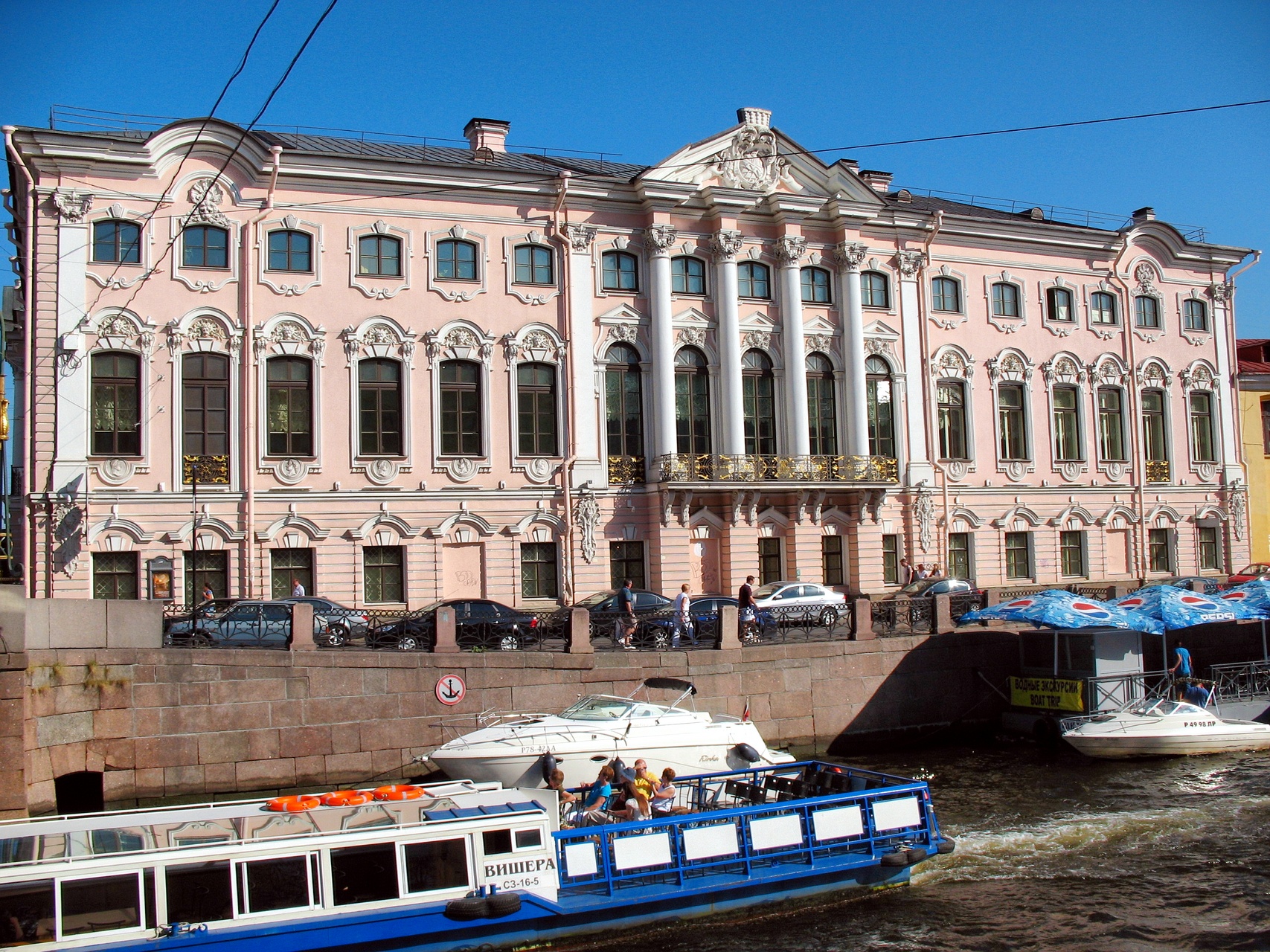File:Saint Petersburg Stroganov Palace IMG 6912 1280.jpg - Wikimedia ...