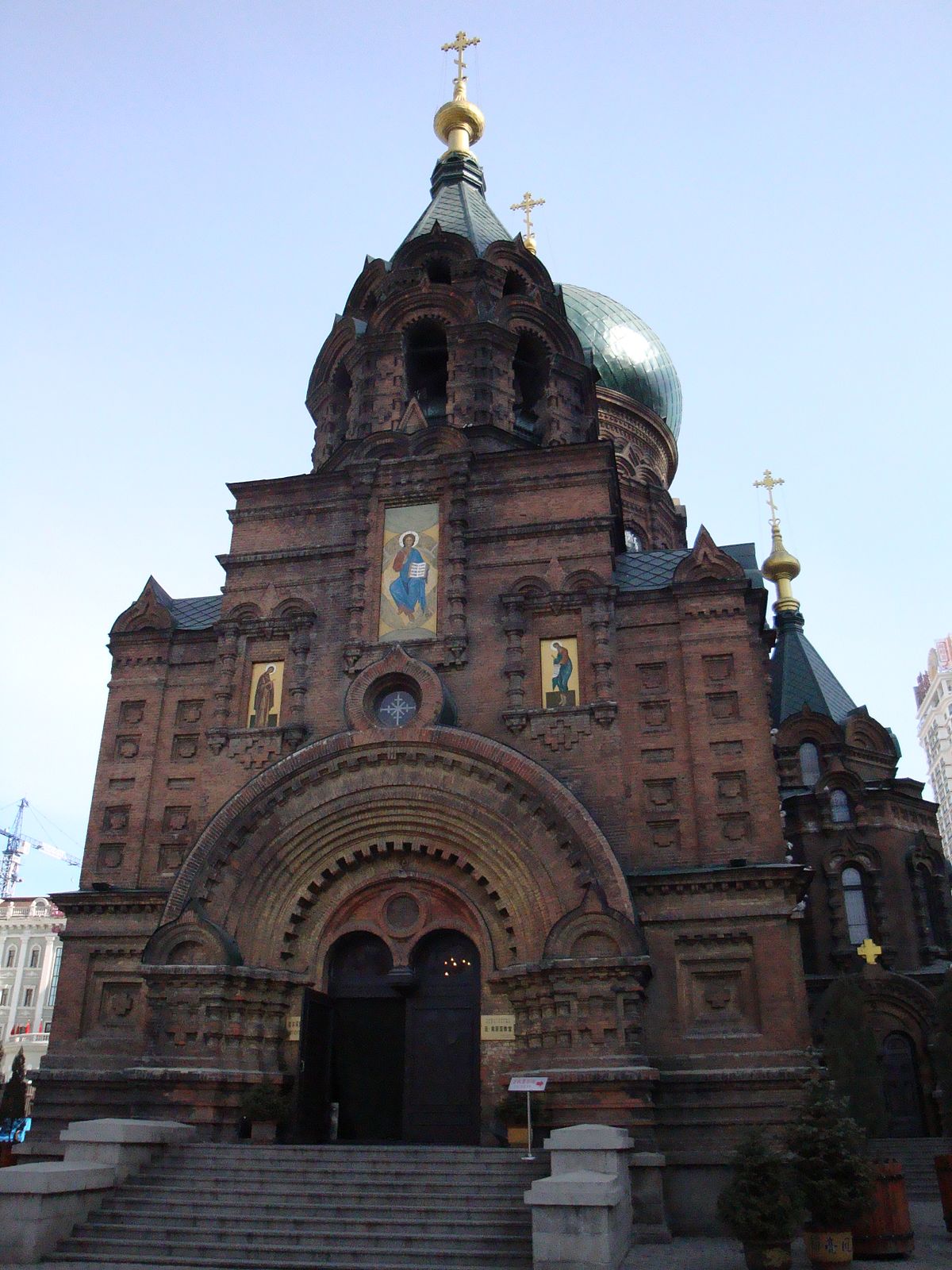 Saint Sophia Cathedral, Harbin - Wikipedia