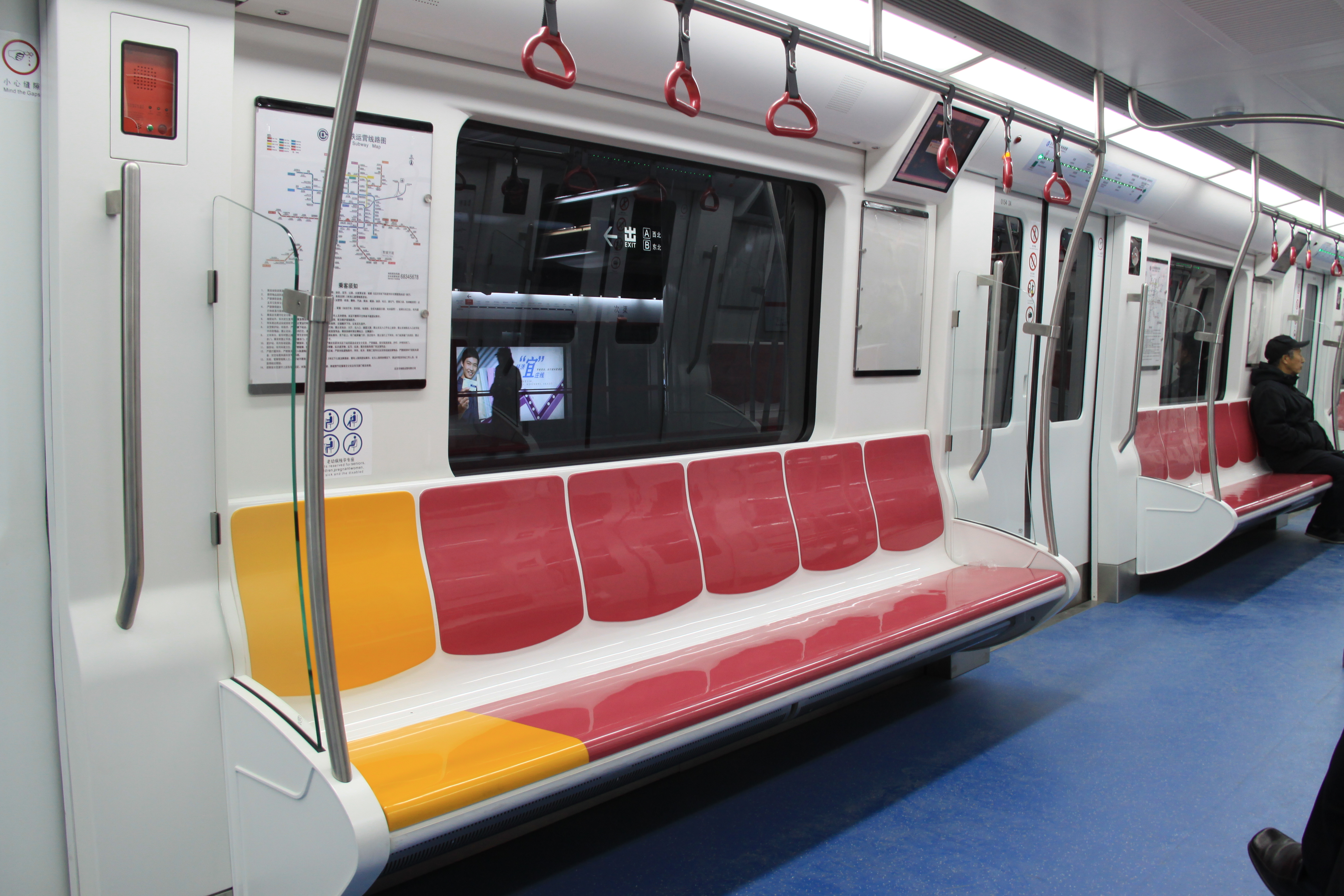 File:BJ Subway YZ Seat.JPG - Wikimedia Commons