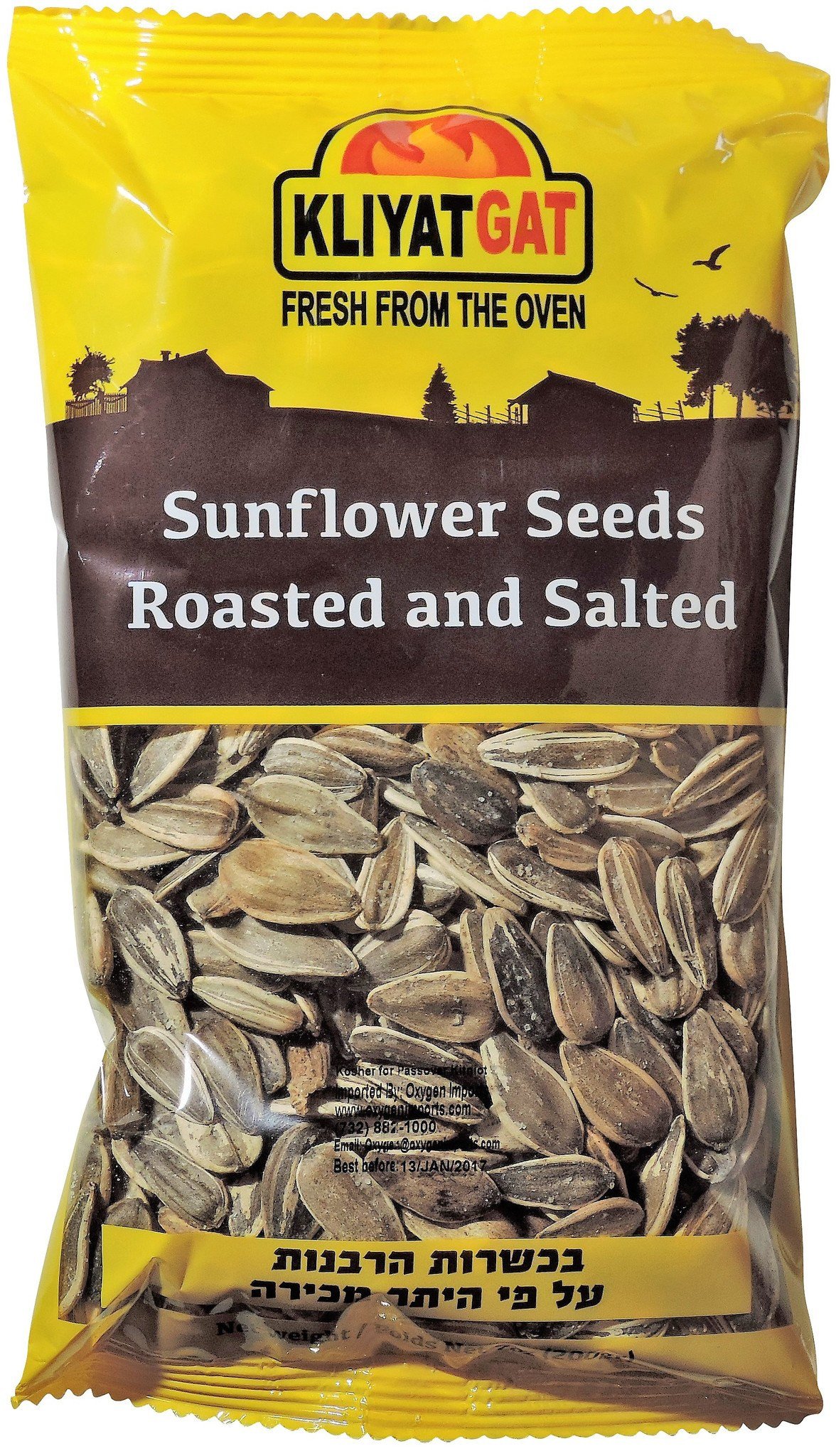 Kliyat Gat - Sunflower Seeds, Roasted and Salted - 200 gr