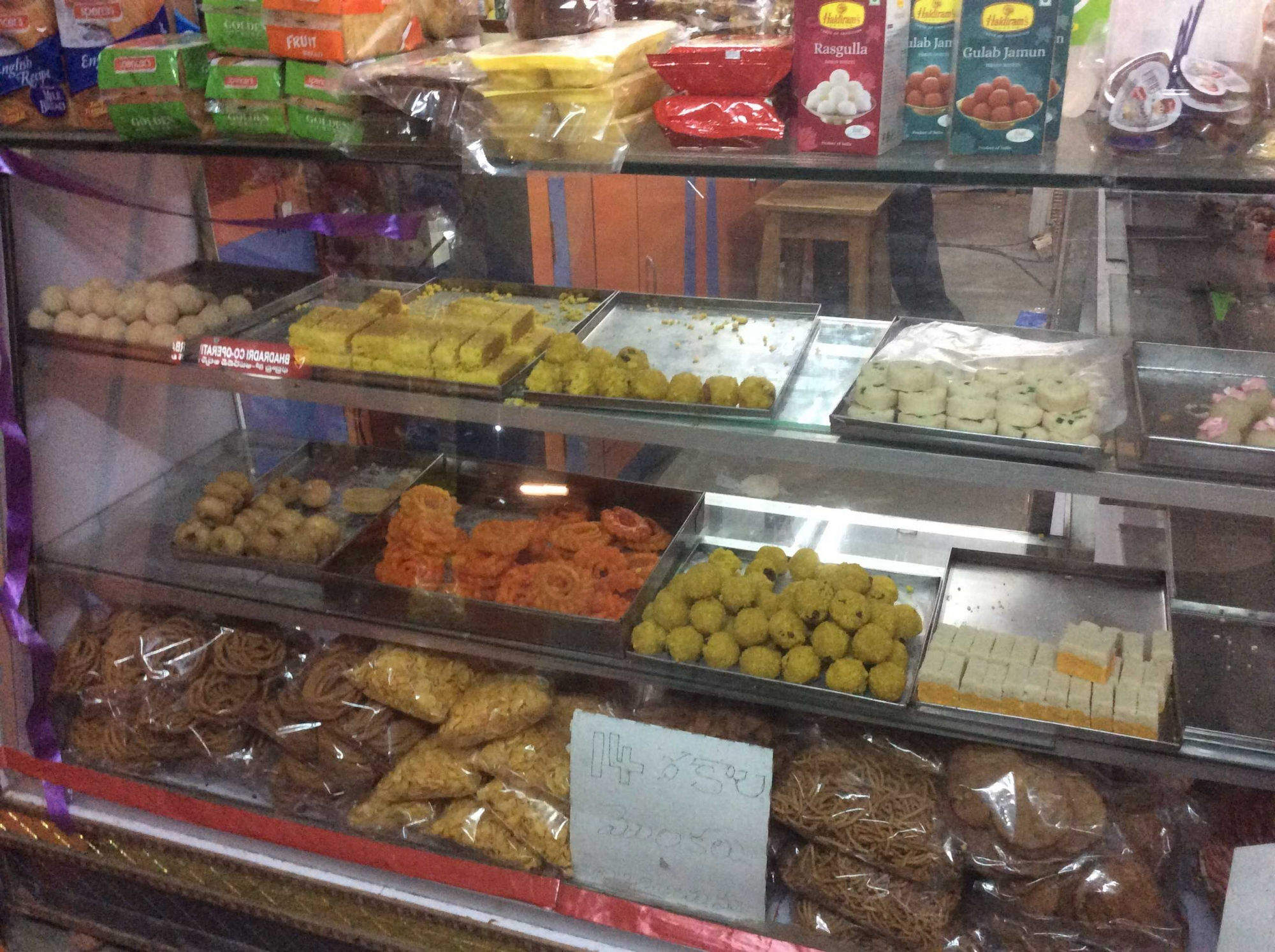 Teja Sree Sweets Bakery Photos, Khanapuram Haweli, Khammam- Pictures ...