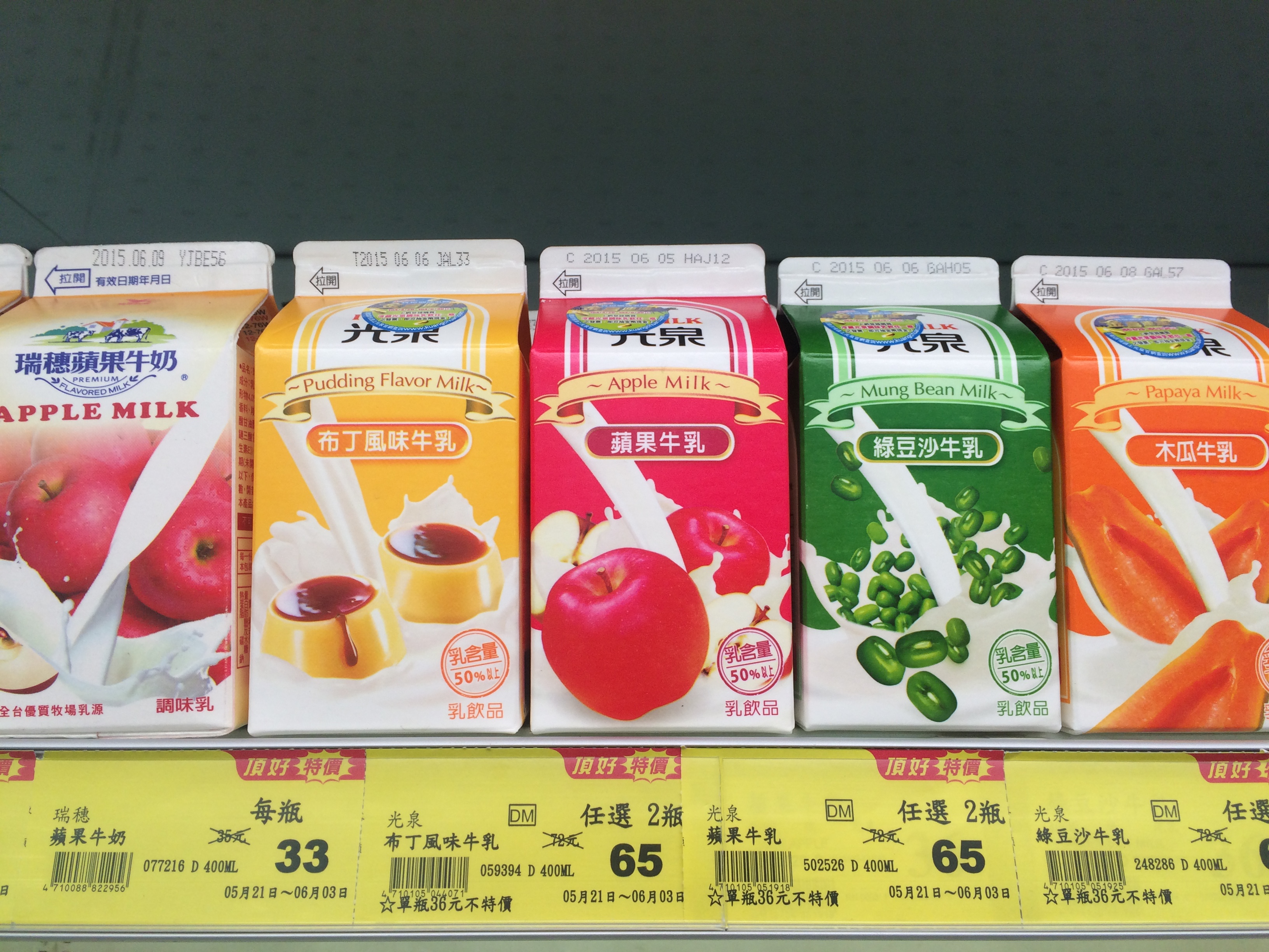 In Taiwan they provide milk lovers with MANY varieties of milk, (not ...
