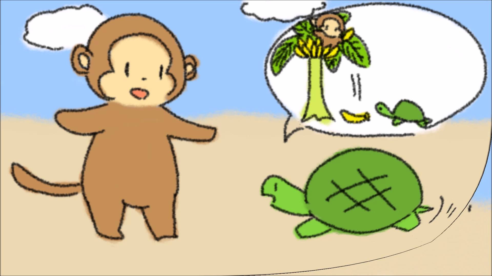 A Folktale from Jambi: The Turtle and The Monkey - YouTube