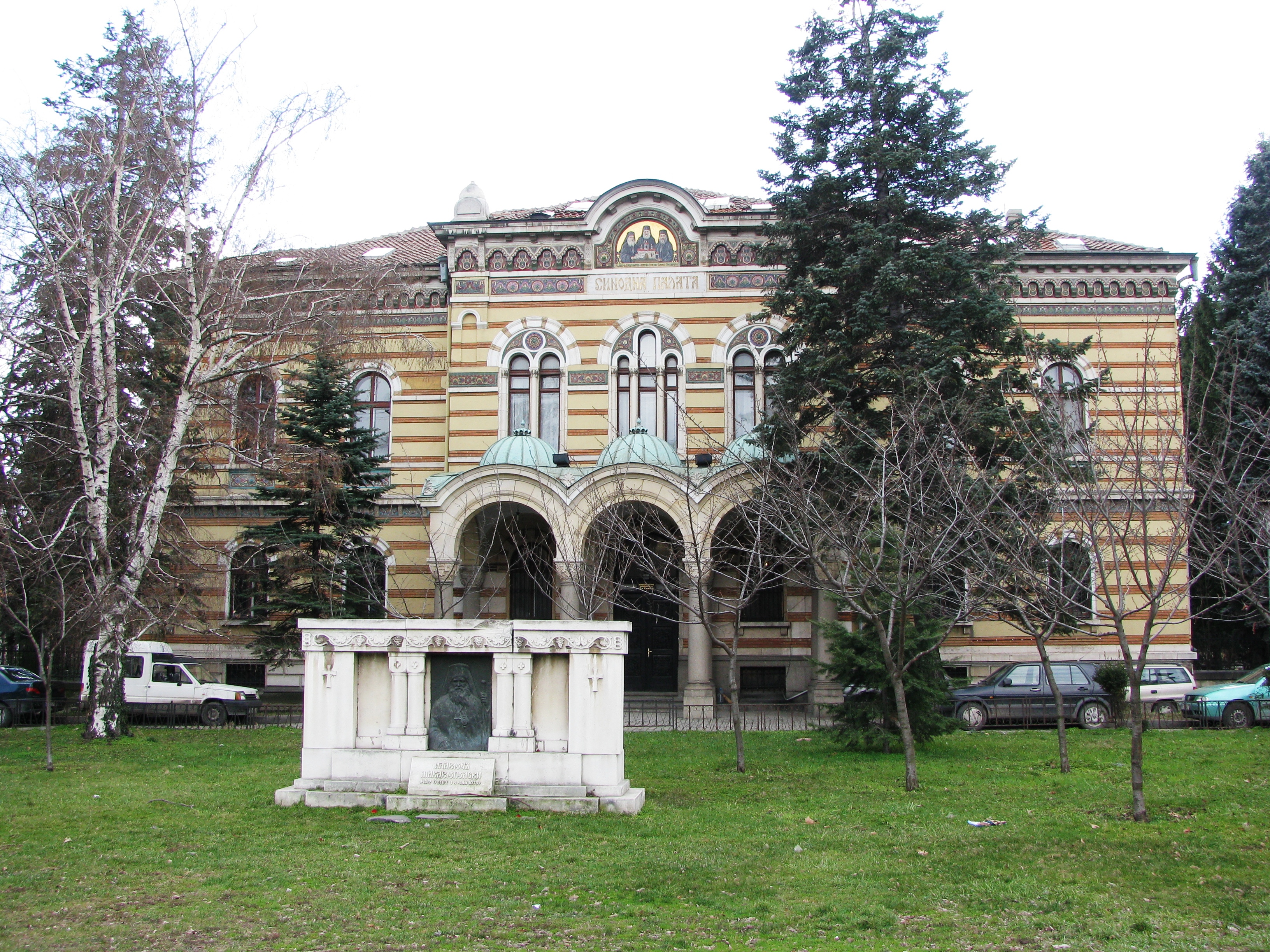 The residence of the bulgarian church photo