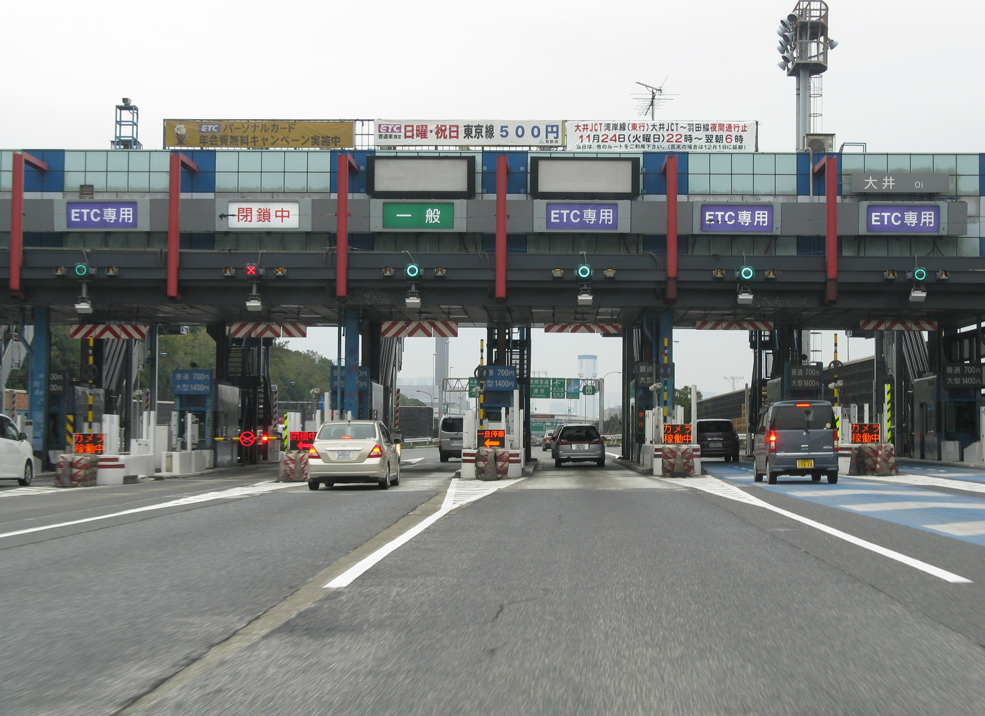File:Shuto expressway oi toll booth.jpg - Wikimedia Commons