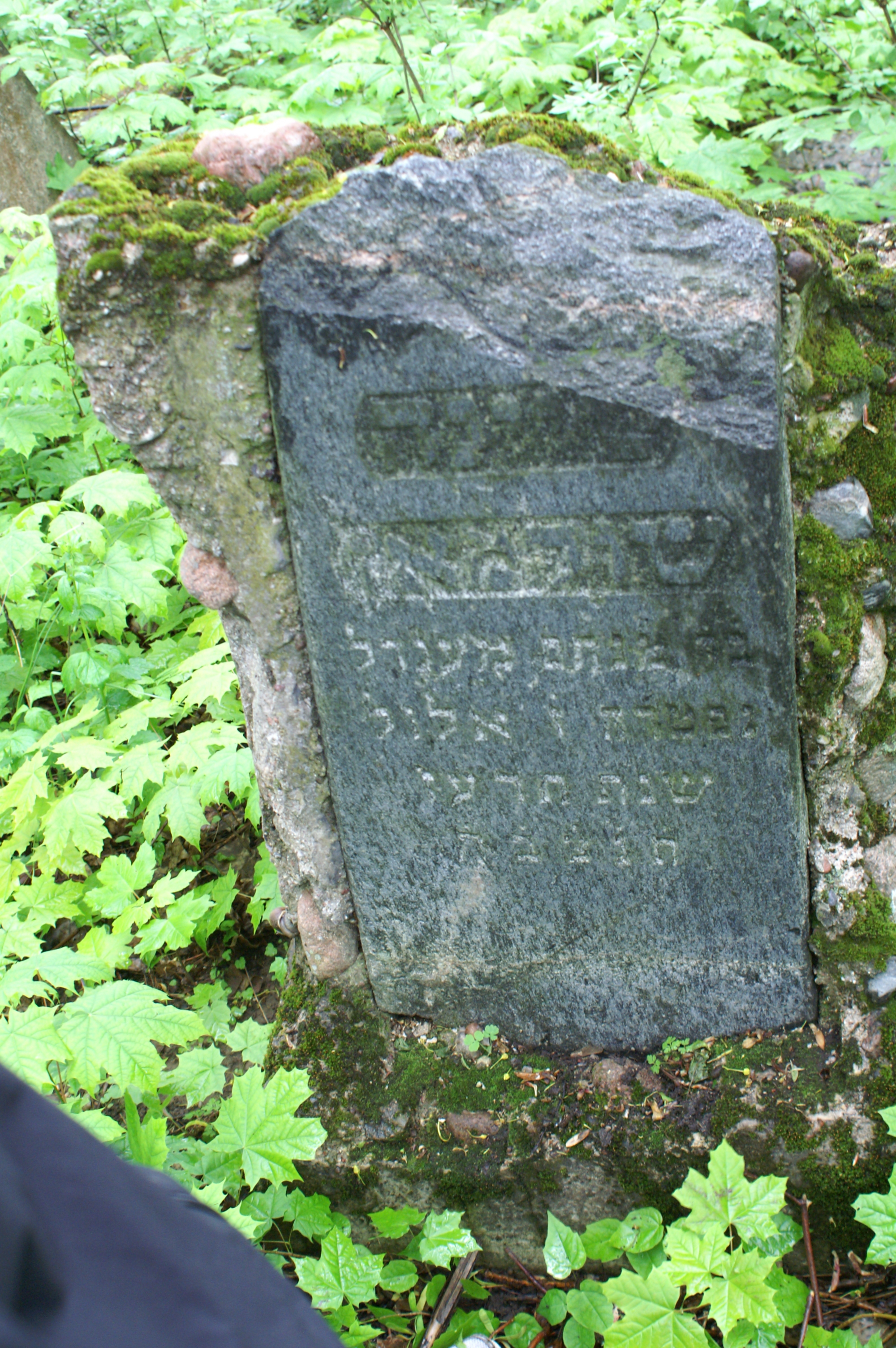 Tombstones – Jewish Epitaphs