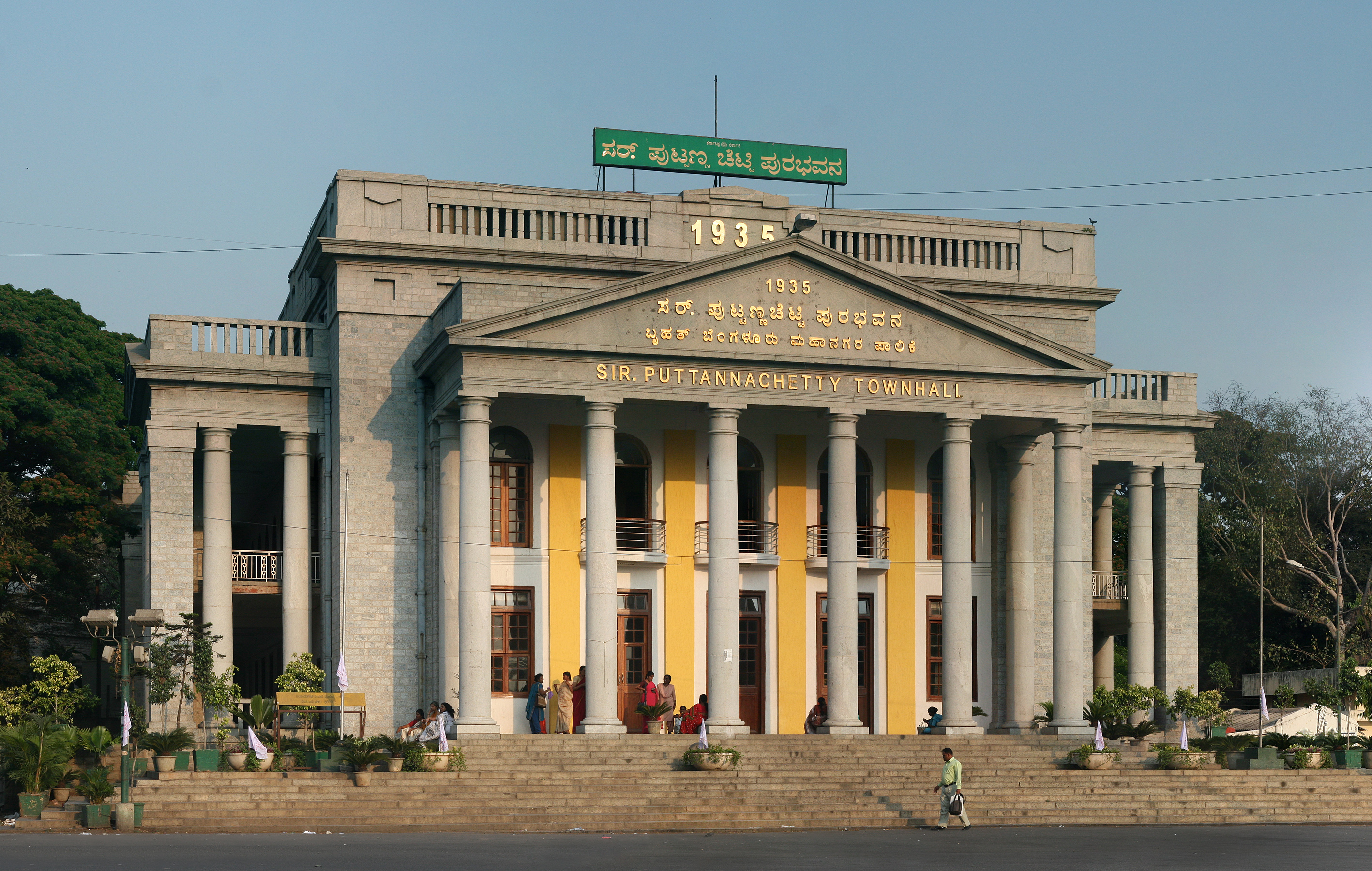 File:Sir Puttanna Chetty Town Hall Bangalore Edit1.jpg - Wikipedia