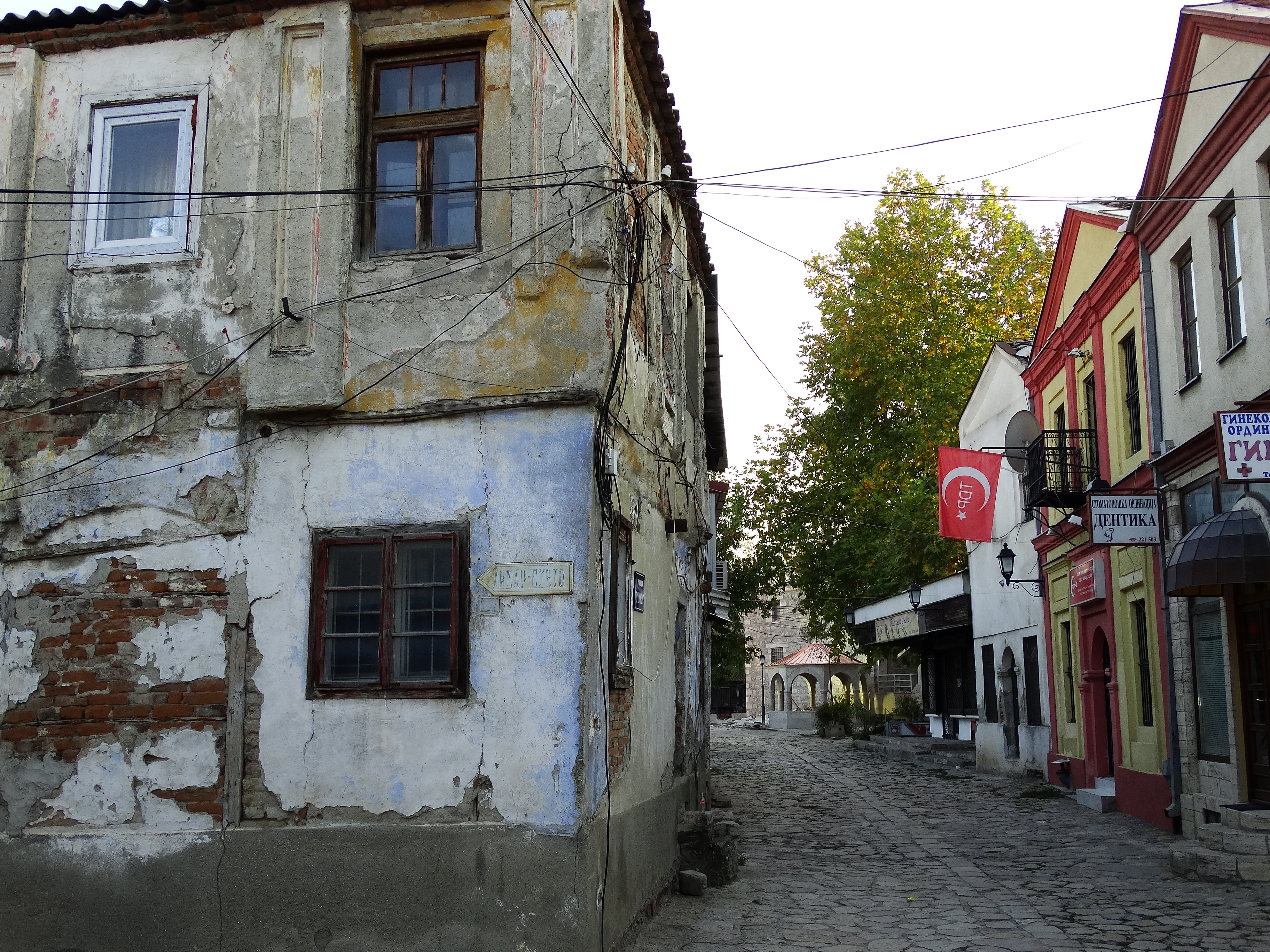 File:Old Town (Carsija) Scene - Skopje - Macedonia - 05.jpg ...