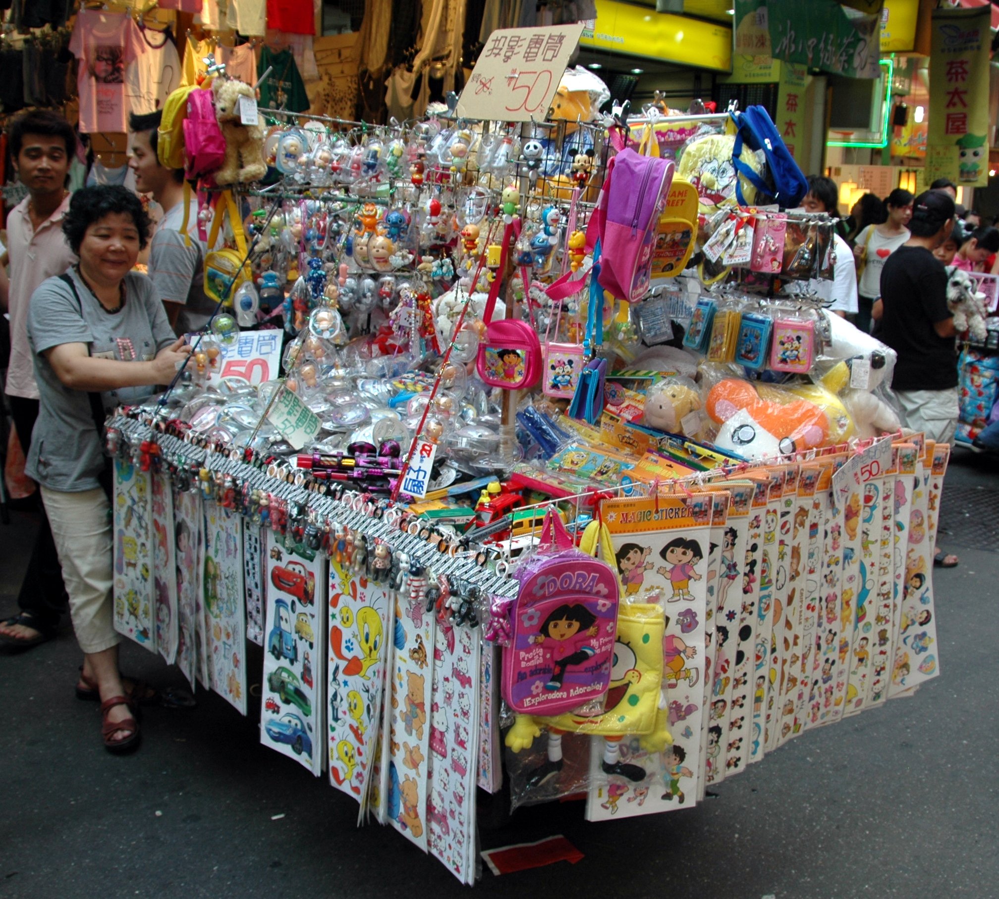 20070630-6622 Toy Stand, Shilin Market Area, Taipei