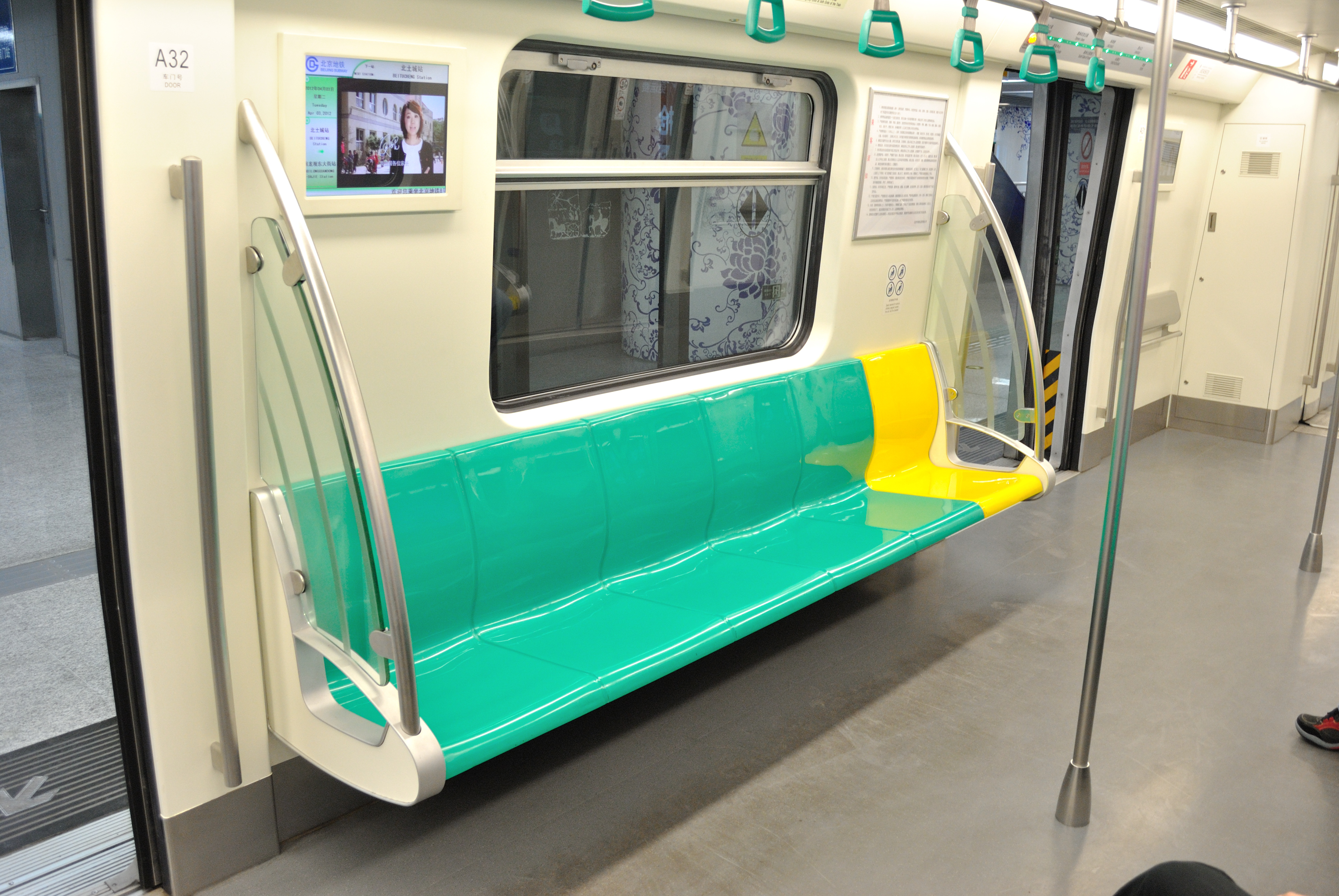 File:Seats in a train of BJS Line 8, 2012.jpg - Wikimedia Commons