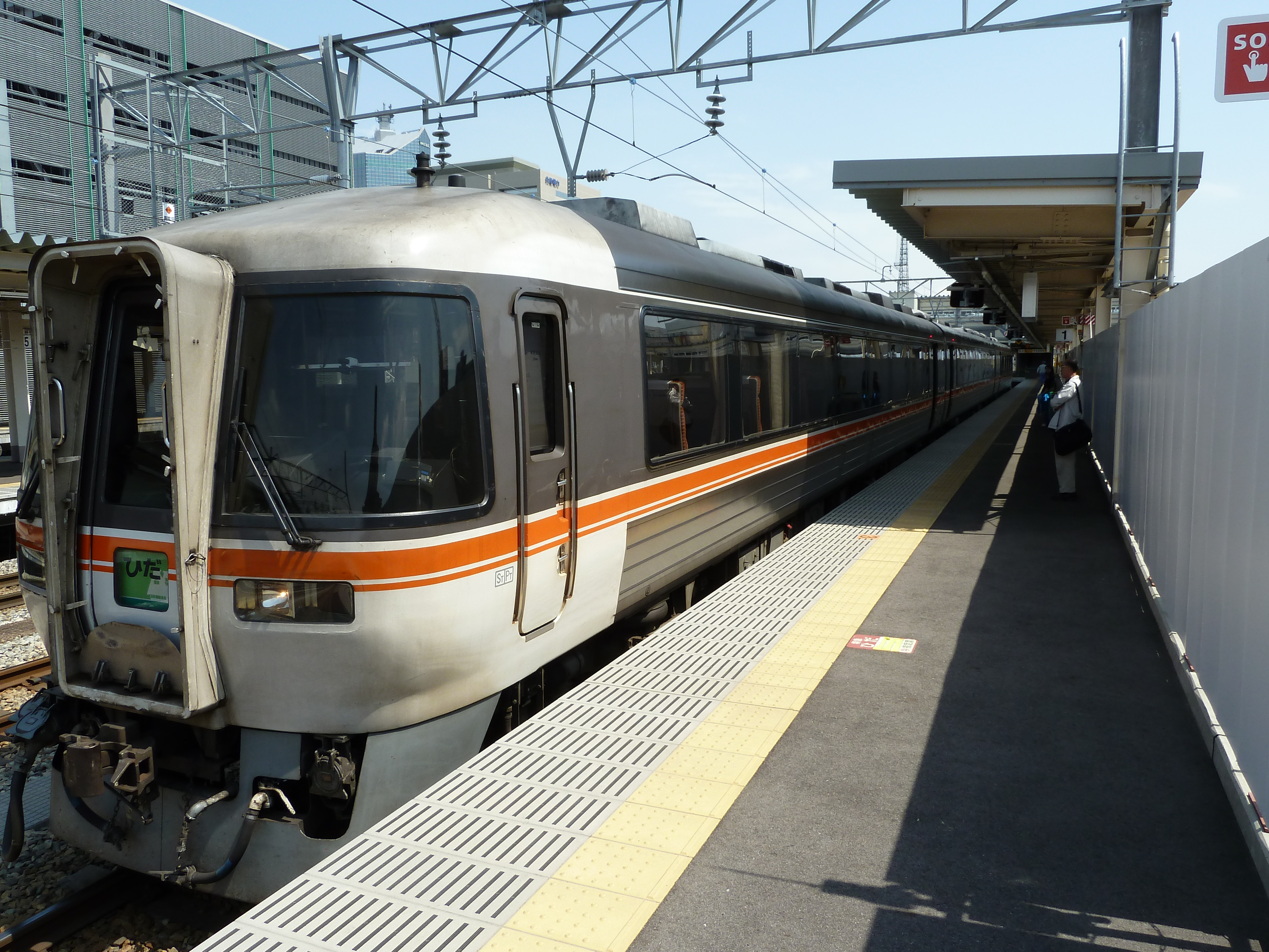 Trains in Japan are great, here's why. | Expatior.com