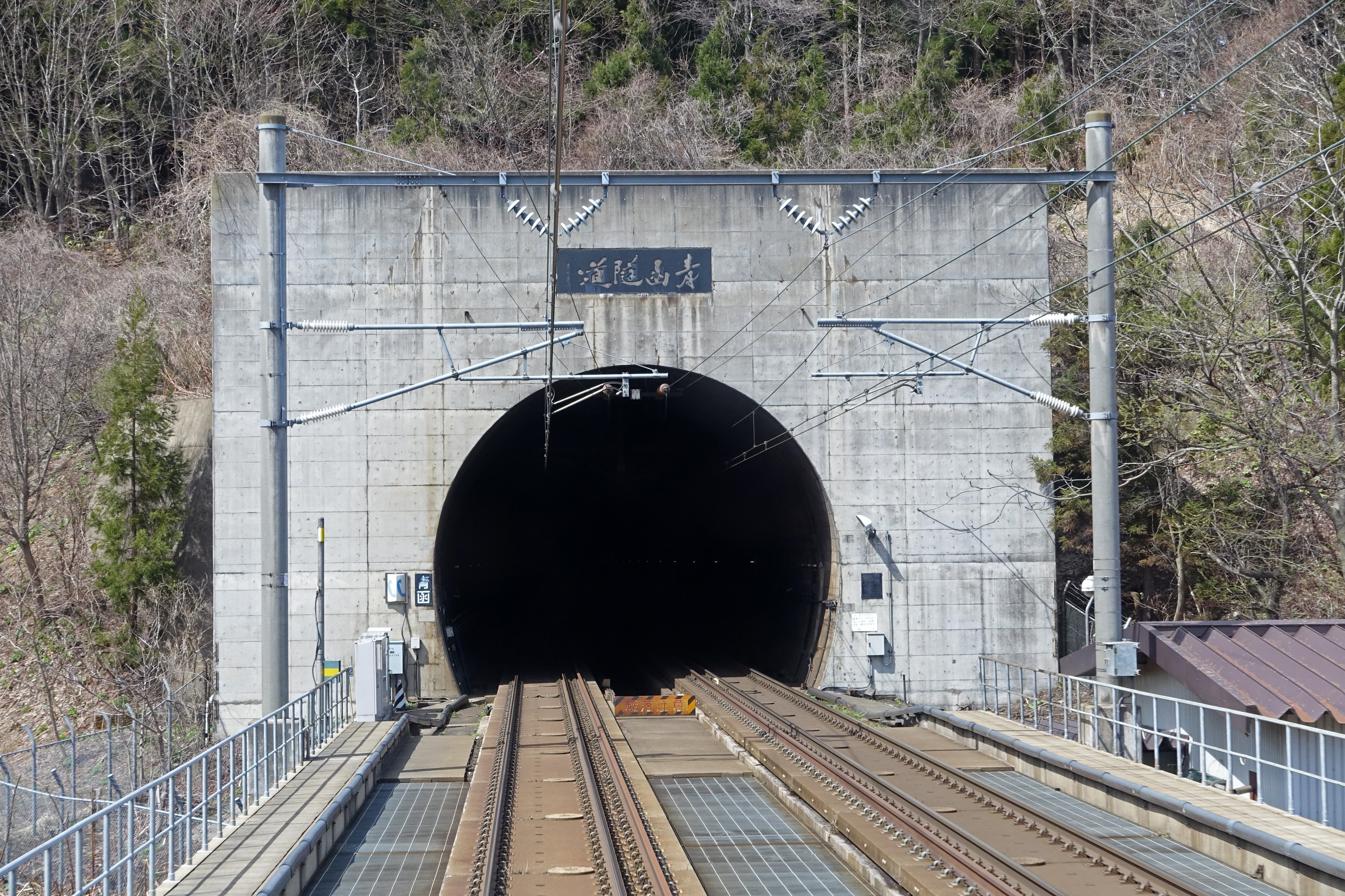 File:Seikan Tunnel entrance - dual-gauge track.jpg - Wikimedia Commons