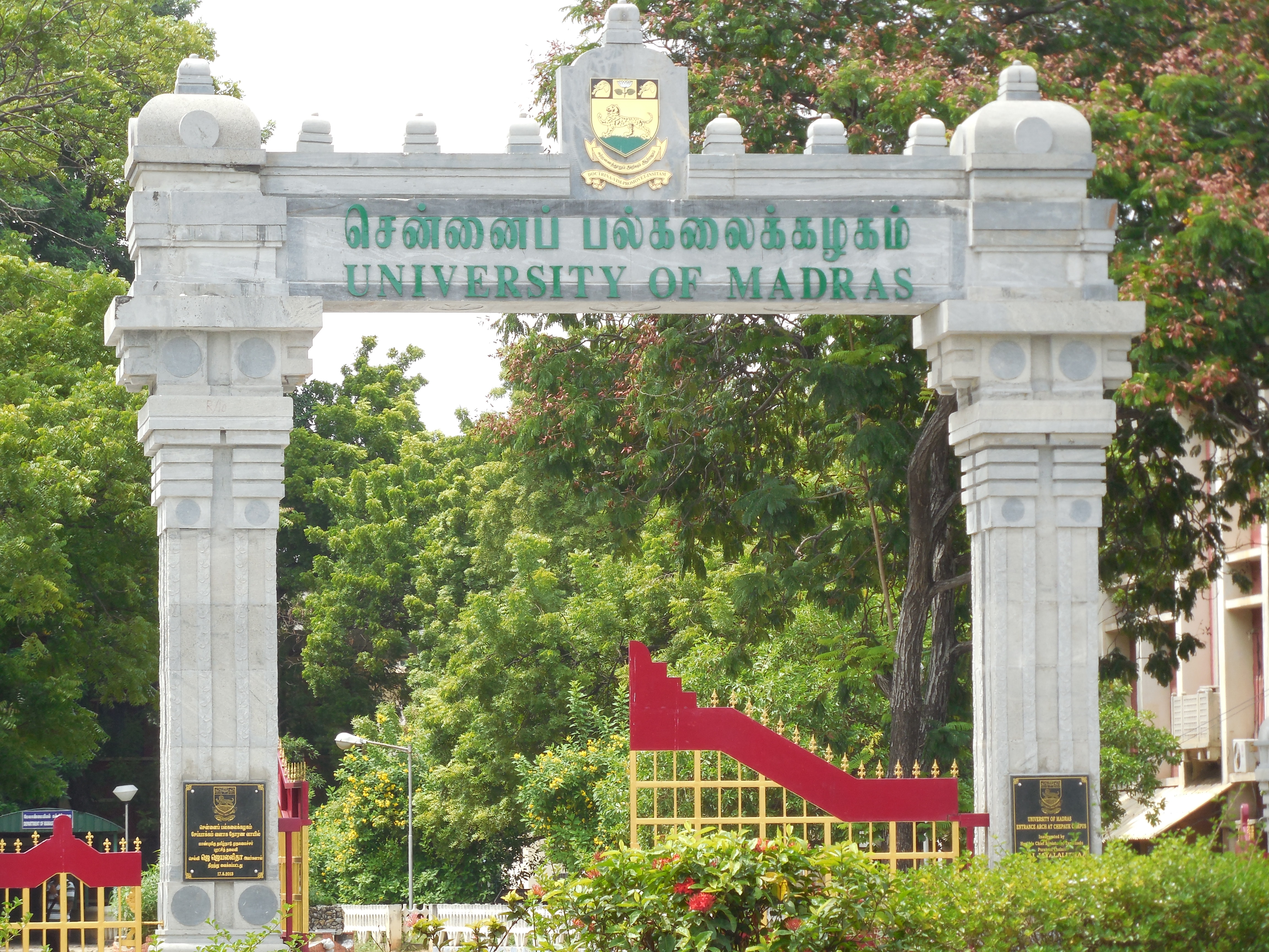 File:University of Madras Entrance Arch at Chepauk Campus.JPG ...