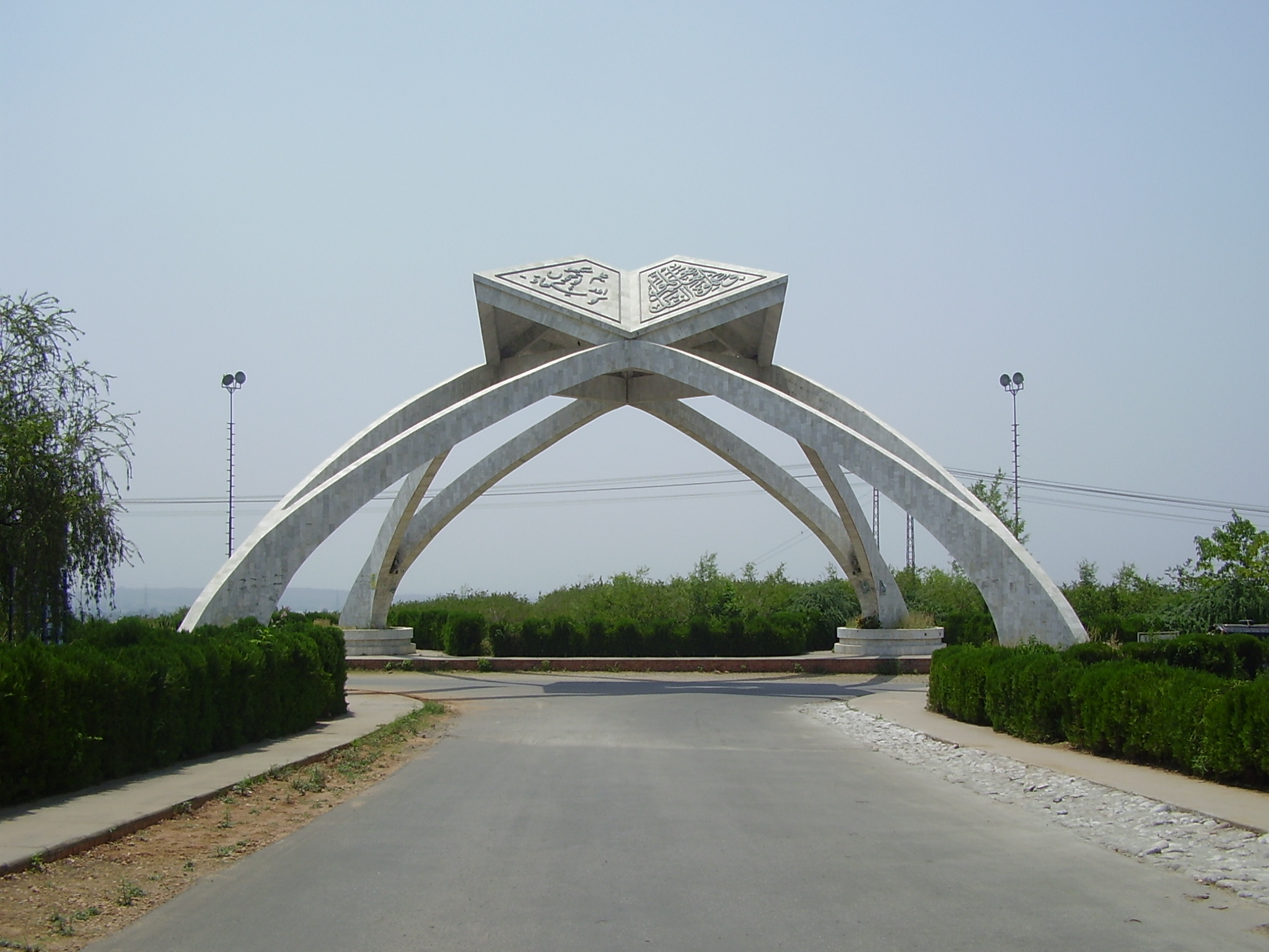 File:Quaid-i-Azam University Entrance.JPG - Wikimedia Commons