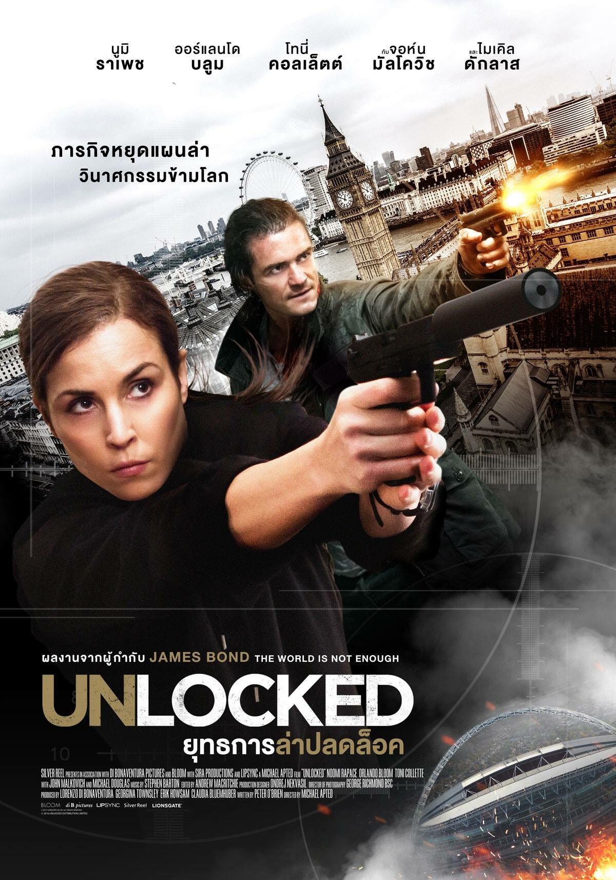 Unlocked Poster : Teaser Trailer