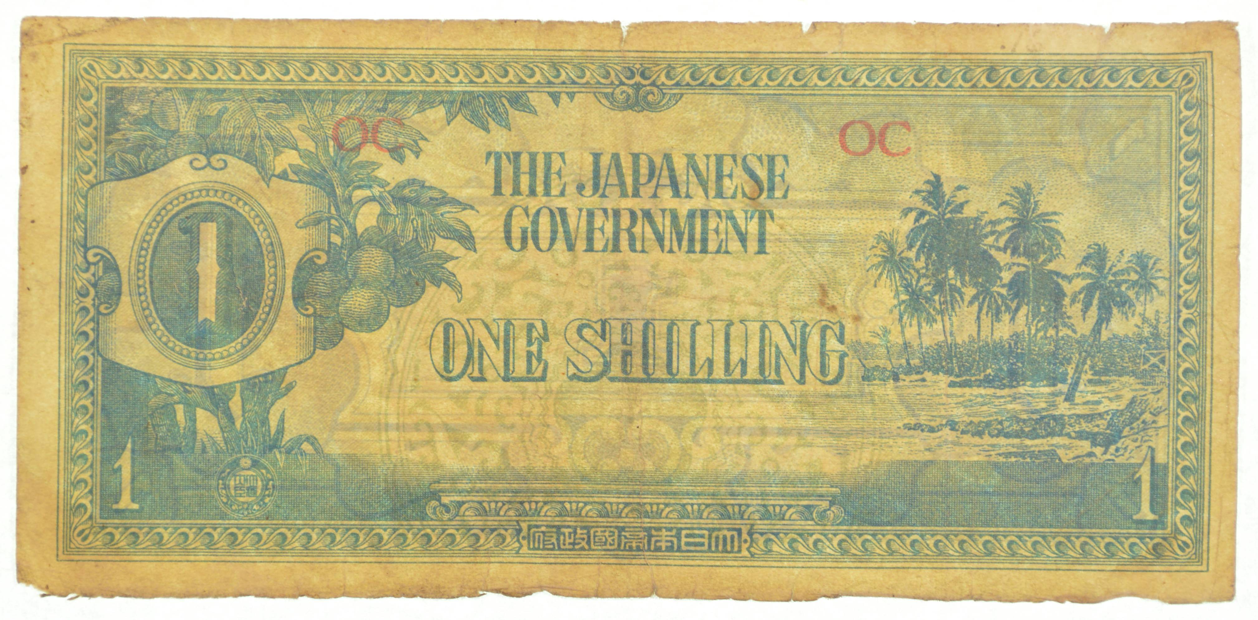 Vintage Japanese Paper Money Currency - Great Note from Japan ...