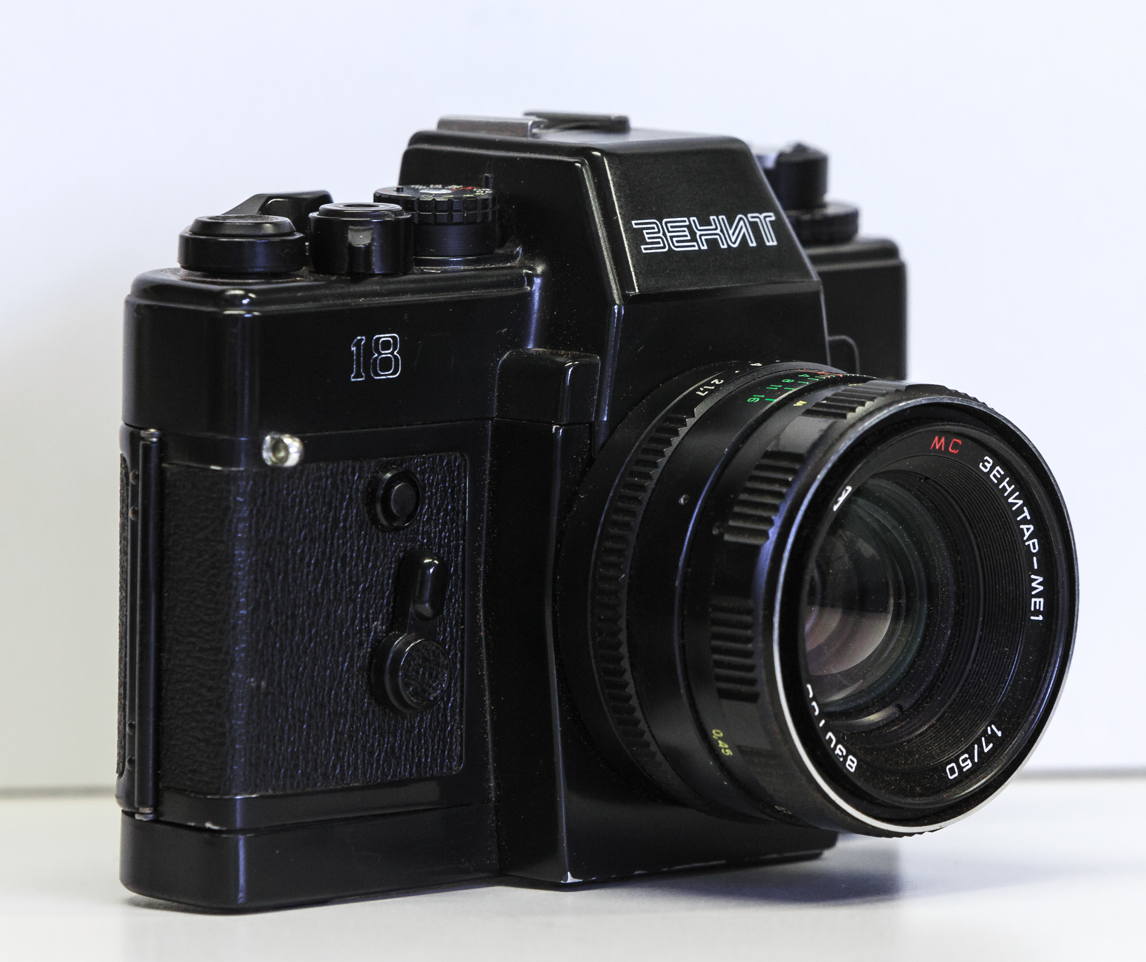 File:Soviet Russian Vintage Camera Zenit 18 Zenith Советская камера ...