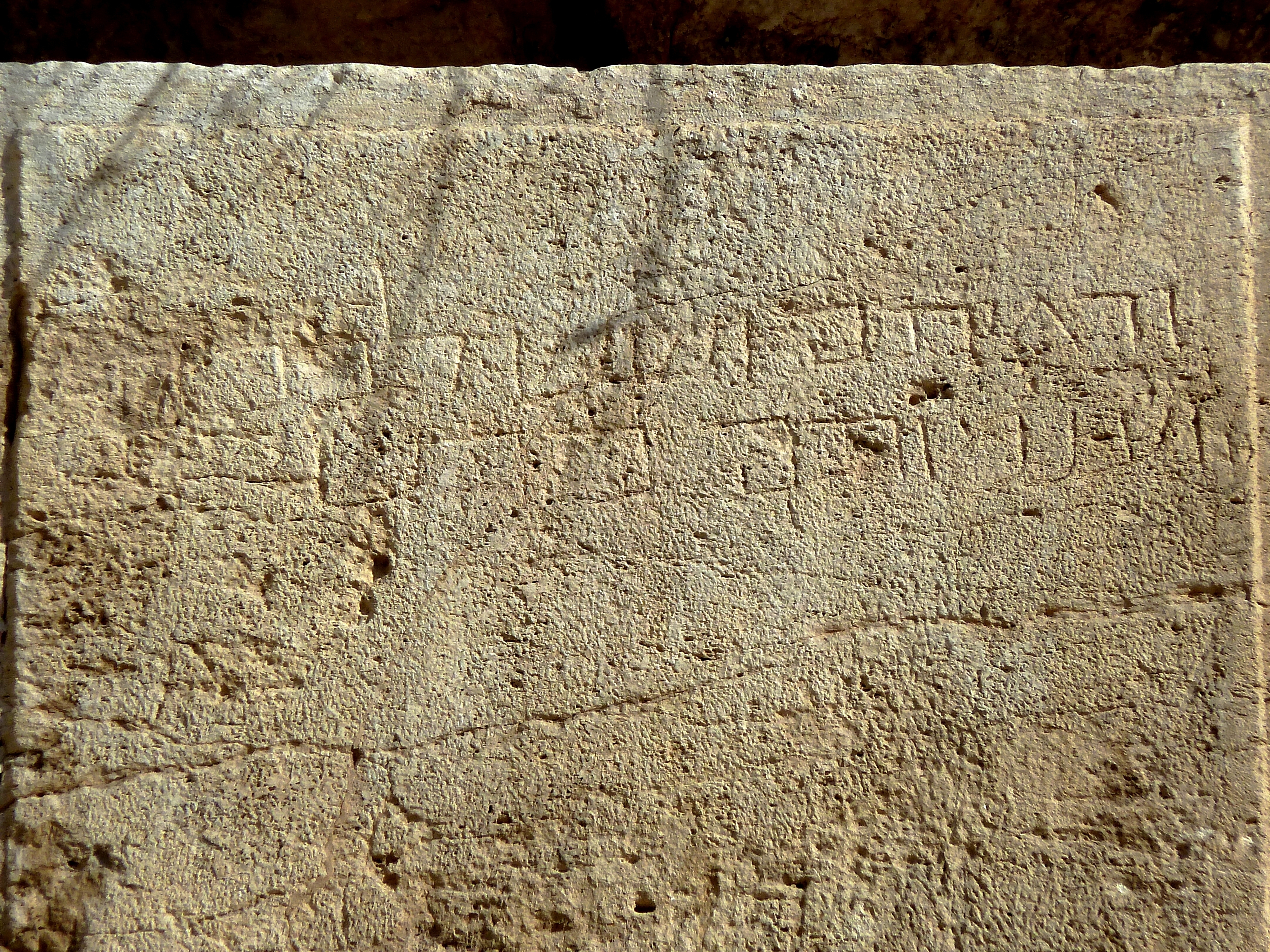 File:Jerusalem Western Wall Isaiah verse closeup.jpg - Wikimedia Commons