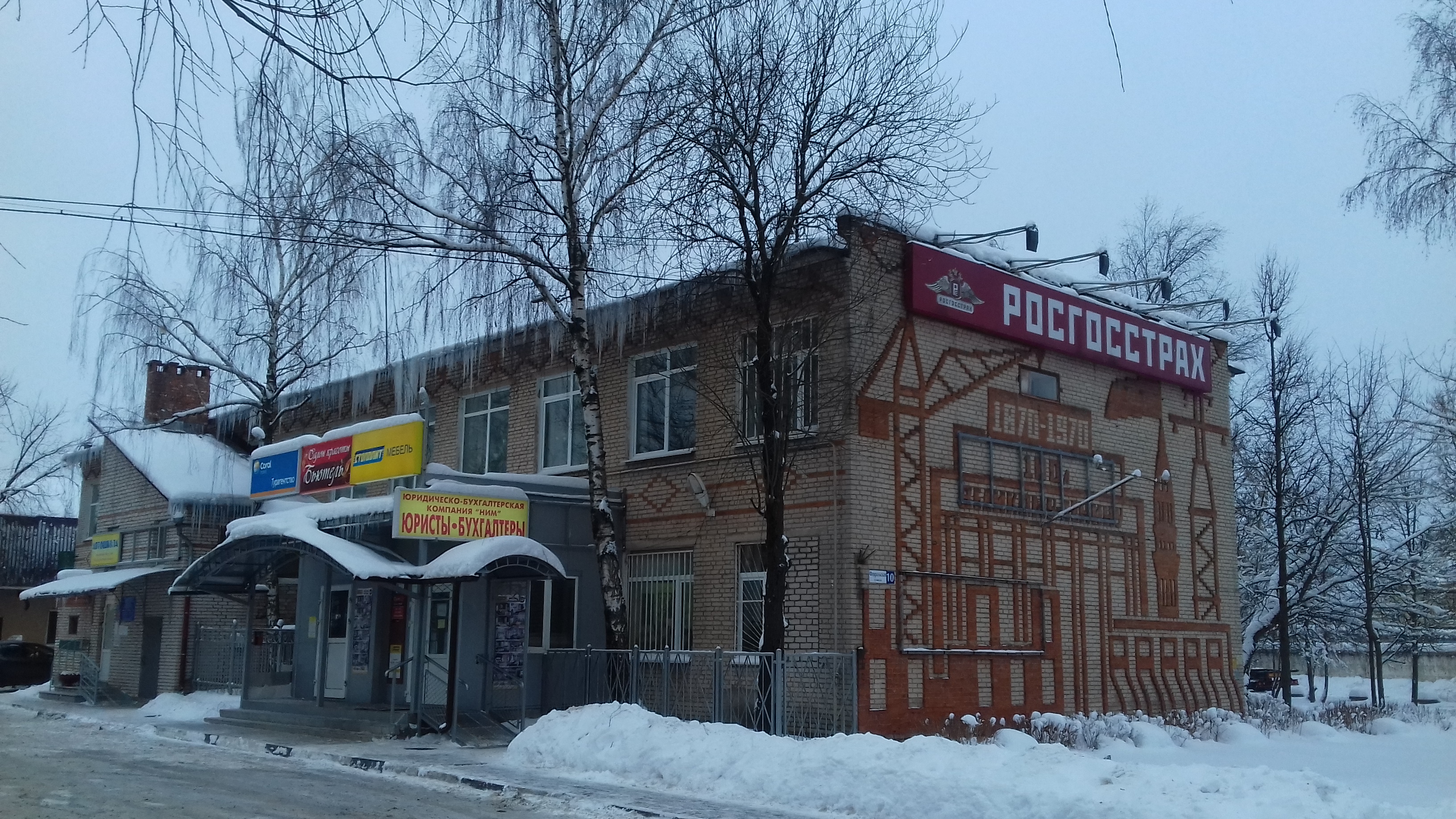 Дом №10 по улице Февральской в городе Апрелевка photo
