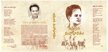 Adhunika Mahabharatam by Gunturu Seshendra Sharma