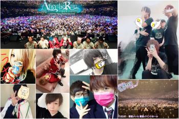 Utaite News - [MV] Kaidoku Funou／After the Rain [Soraru ×...