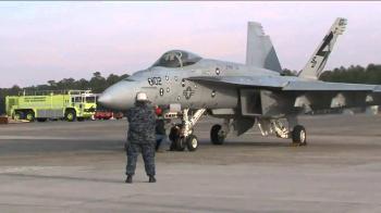 Electromagnetic Aircraft Launch System (EMALS) - YouTube