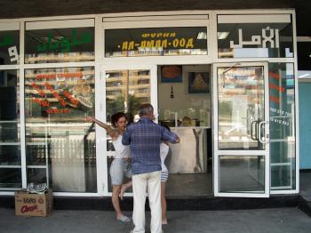 Arabian  bread shop