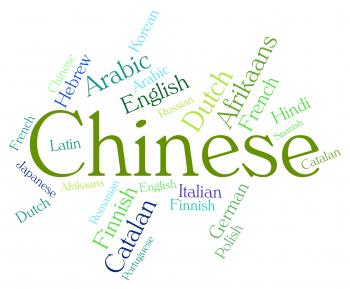 Chinese Language Means Text Communication And Languages