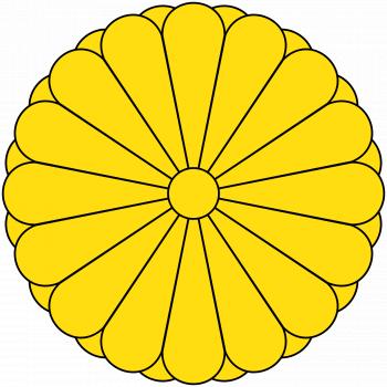 File:Imperial Seal of Japan.svg - Wikimedia Commons