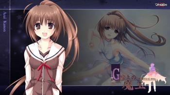 Steam Card Exchange :: Showcase :: G-senjou no Maou - The Devil on G ...