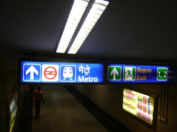 Delhi metro entrance sign board
