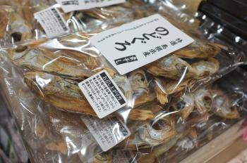 Dried nodoguro fish in a Japanese Shimane prefecture souvenir shop