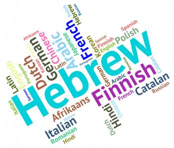 Hebrew Language Represents Word International And Text
