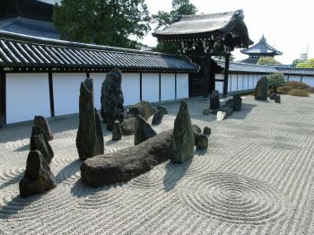 Japanese Rock Garden - 枯山水 Karesansui