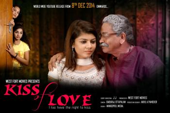 Kiss of Love - എനിക്കും ചുംബിക്കണം ...