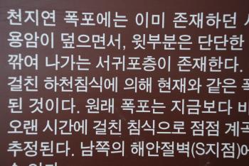 Why Korean is the World's Most Interesting Language