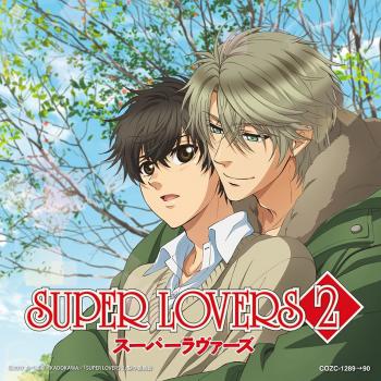 Hare Iro Melody (Super Lovers 2 Intro Theme) [CD+DVD Limited Edition ...