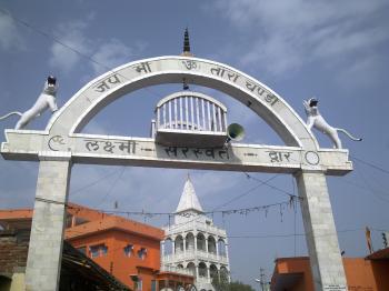 Ma Tara Chandi Gate