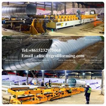 Metal corrugated culvert pipe machine| Metal corrugated culvert pipe production line| Metal corrugated culvert pipe equipment |CORRUGATED STEEL PIPE MOBILE MILL
