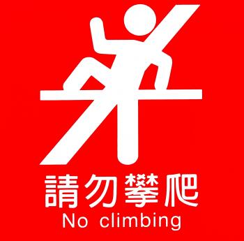 No climbing sign