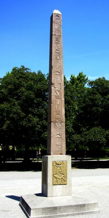 File:Obelisk.4.JPG - Wikimedia Commons
