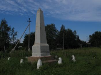 File:RU Vytegra Channel Obelisk 5.jpg - Wikimedia Commons